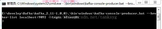 Kafka环境的搭建(Windows）