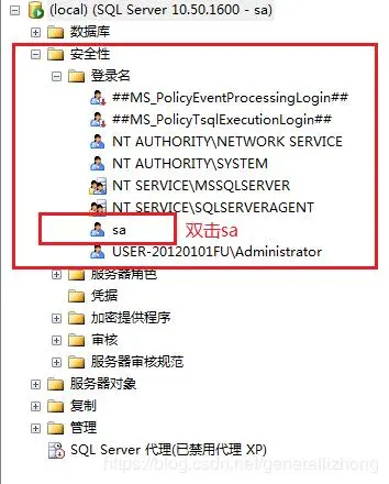 SQL Server 2008用'sa'登录失败（错误18456）