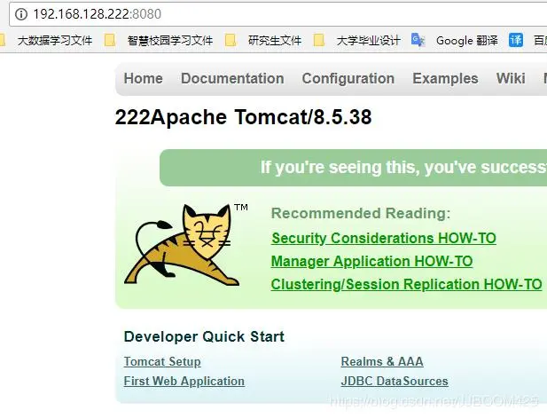 在多台Linux服务器中使用nginx分布式部署tomcat项目