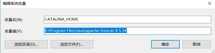 Tomcat从cmd输入startup无法启动或显示不是内部或外部命令，也不是可运行的程序或批处理文件处理办法