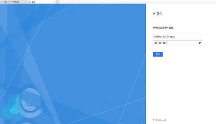 ADFS-注销完成之后跳转到登录页面