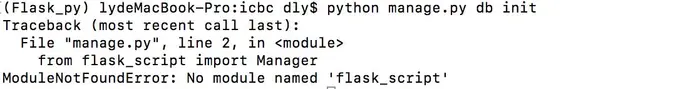 初学者，python虚拟环境下安装了flask_script,但运行的时候提示没有该模块，怎么解决？
