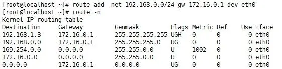 Linux网络属性配置管理及其相关命令