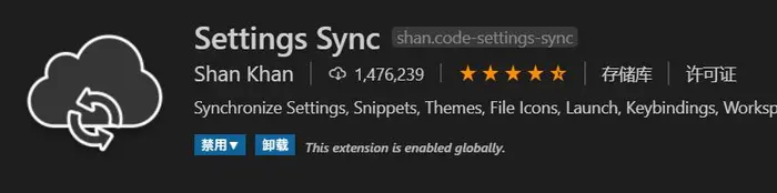 vscode同步配置Settings Sync最新超详细！！！