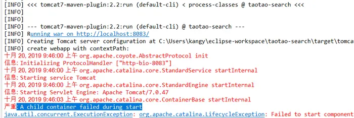 使用tomcat7插件2.2版本，启动web项目报错：“A child container failed during start”