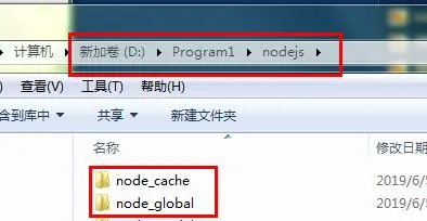安装node.js