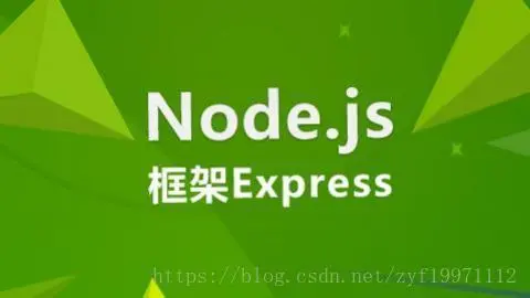 探索node.js--02使用express搭建项目