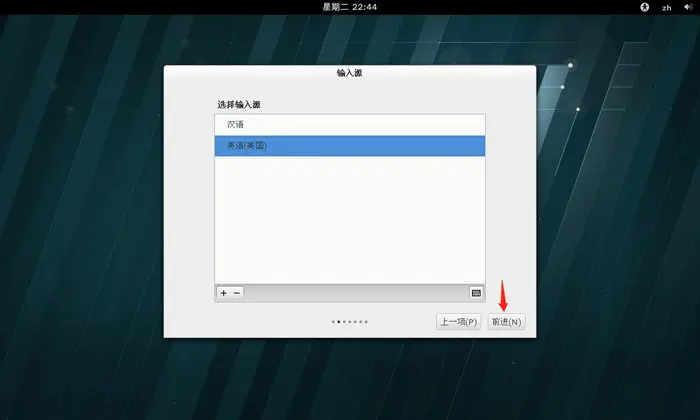 虚拟机环境下Linux 7【RHEL 7】操作系统的安装