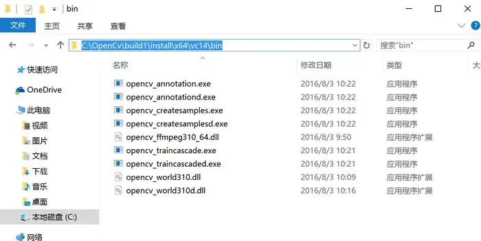 ［OpenCv］Win10 X64 + VS2015 ＋ CMake3.6.1 编译OpenCv3.1.0记录