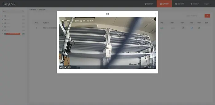 RTSP/GB28181协议/海康SDK/Ehome协议视频上云网关EasyCVR视频平台如何接入国标摄像头？