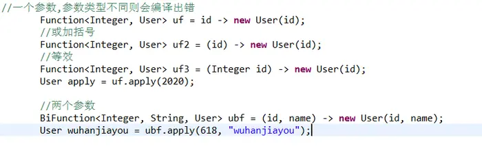 对于Java8新特性——lambda表达式的小白理解