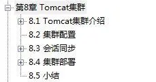 腾讯资深架构师推荐：史上最全Tomcat架构文档，站在巨人肩膀上的学习