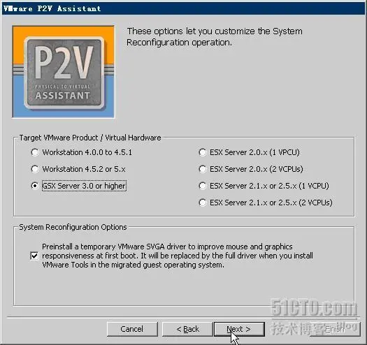 使用VMware虚拟机迁移现有的服务器及网络