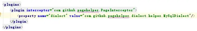 关于PageHelper5.1.4插件分页失败的原因之一