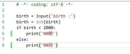 Visual Studio更改编码格式为“UTF-8”