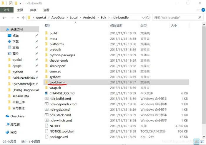 解决报错 No toolchains found in the NDK toolchains folder for ABI with prefix: mips64el-linux-android