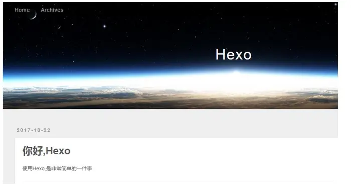 使用Hexo+Github一步步搭建属于自己的博客（基础）