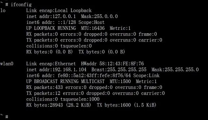 iTOP-4412开发板Linux系统下使用wifi模块配置