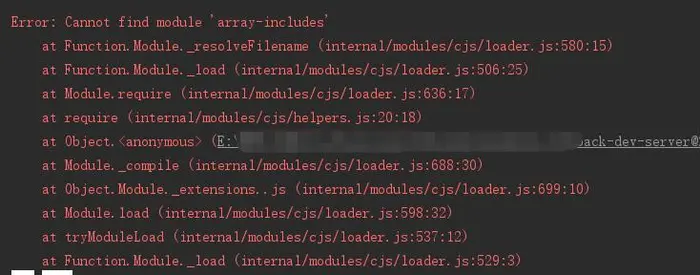 vue启动项目报错：Error: Cannot find module ‘array-includes‘
