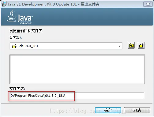 Java开发环境配置（一）JDK的下载安装配置