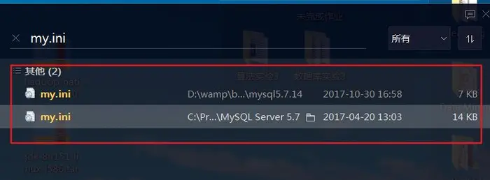 解决 wampserver 中无法启动mysql数据库的问题