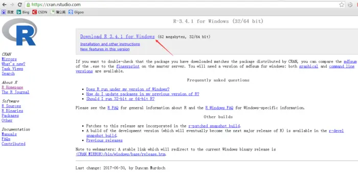 Windows7下R语言的安装及卸载