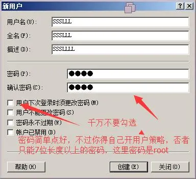 Window server 2008 搭建FTP服务器