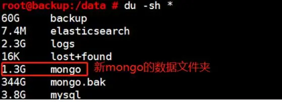 MongoDB故障总结