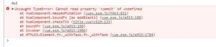 (vue.js)cannot read property ‘commit’of undefined