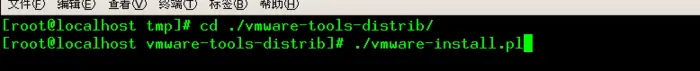 嵌入式day1---虚拟机及linux的安装（开发环境配置）