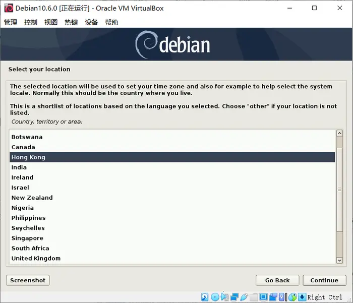 通过VirtualBox安装Debian10.6.0