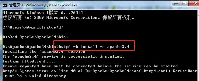 Apache无法启动，服务状态显示红色按钮，修改Apache端口号也无法解决