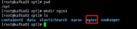 linux系统centos7.5下安装nginx