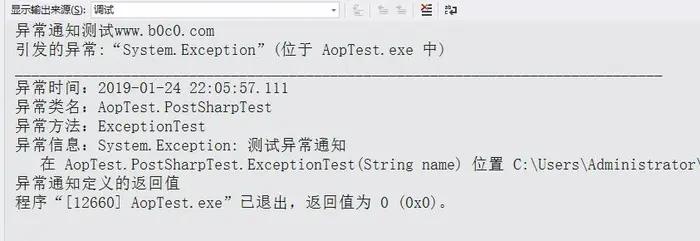 c#/Asp.Net中实现AOP的两种方式（Spring.Net,PostSharp）