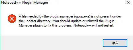Notepad++ A file needed by the plugin manager(gpup.exe) is not present under the updater directory