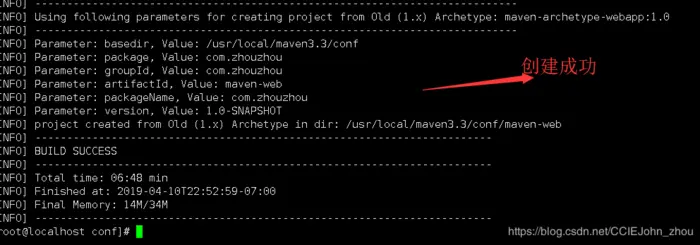 虚拟机下安装JDK/Maven/Tomcat并创建MavenWeb项目 --详细