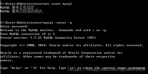 MySQLl安装、修改登陆密码和开启远程连接
