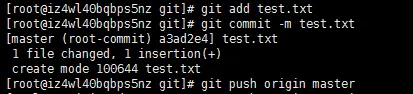 Centos7 编译安装 Git 最新版