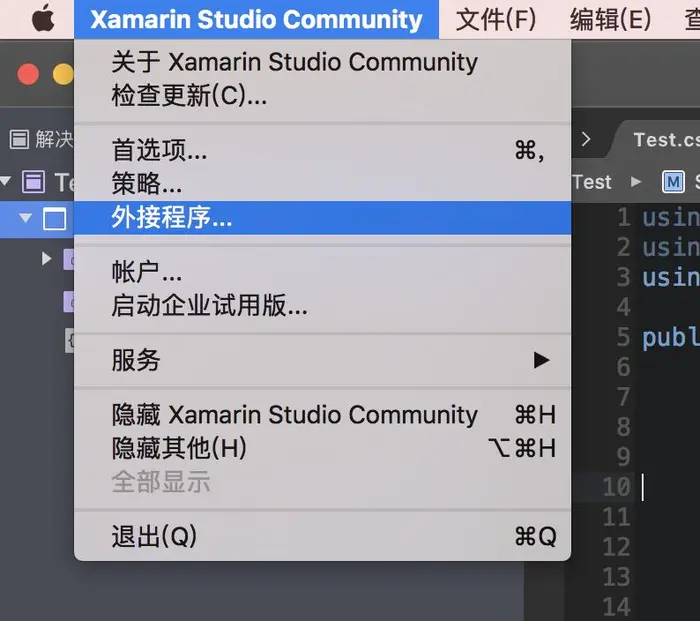 Unity(二) 在mac上为unity开发安装xamarin studio