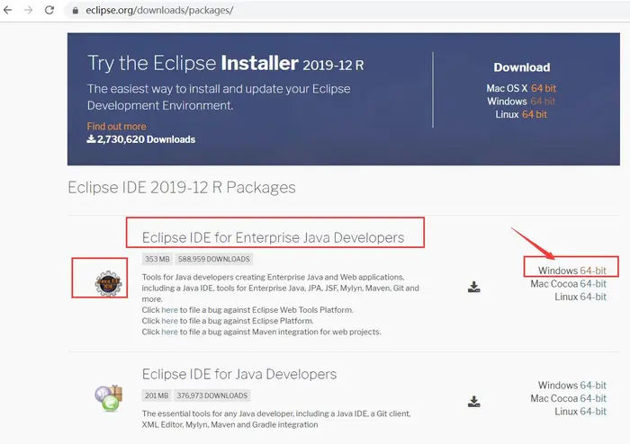 Eclipse开发工具的安装(Windows10)