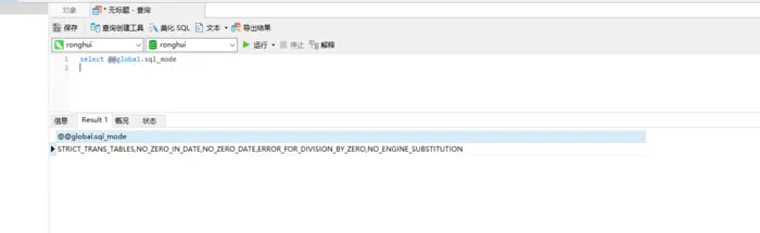 Mysql遇到的坑：Expression #1 of SELECT list is not in GROUP BY clause and contains nonaggre