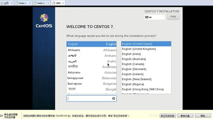 Windows下安装虚拟机-Centos7-总结