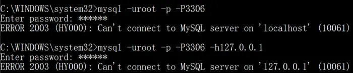 【MySQL】报错：ERROR 2003 (HY000): Can‘t connect to MySQL server on ‘127.0.0.1‘ (10061)问题解决