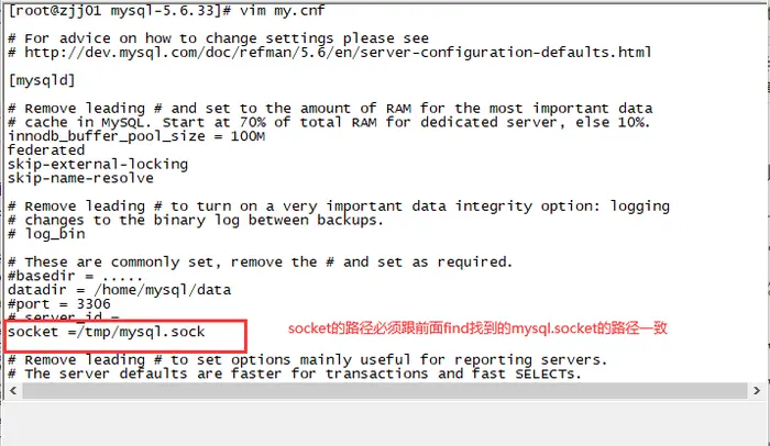 启动MySQL时出现ERROR 2002 (HY000): Can‘t connect to local MySQL server through socket ‘***‘ (2)错误