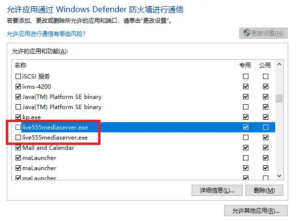 Windows中公用网络与专用网络的区别