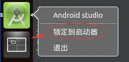 Android-Ubuntu系统中使用Android studio并导入Android5.1源码