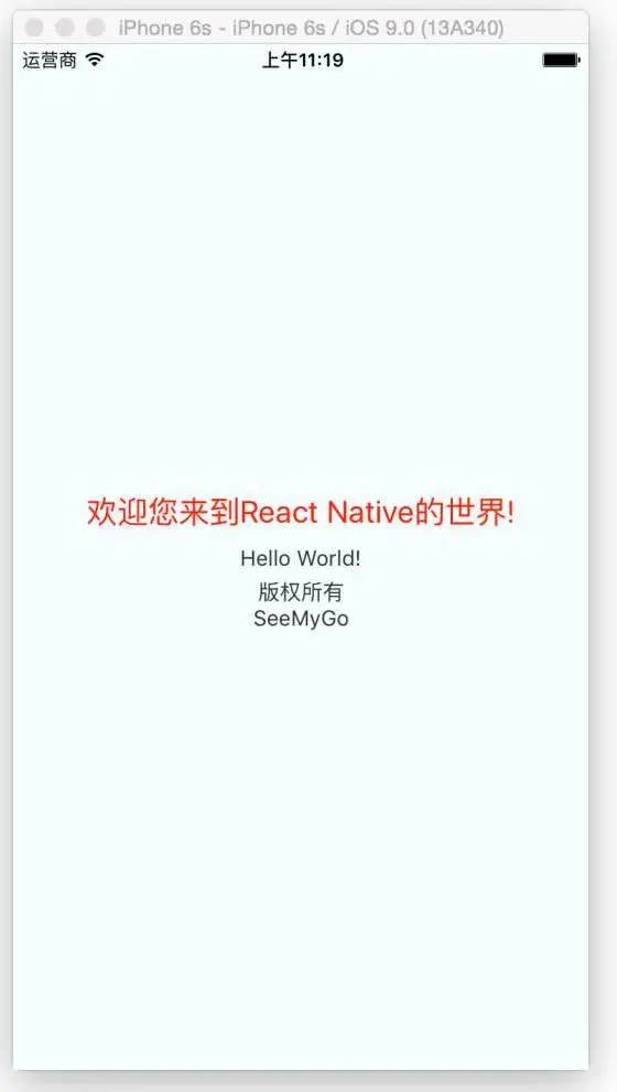 配置React Native的开发环境