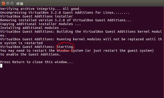 创建虚拟机与物理主机的共享文件夹（virtualbox5.2.8、ubuntu16.04）