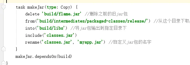 Android Studio 打jar的 方法总结（无法生成jar，执行成功之后找不到jar包）