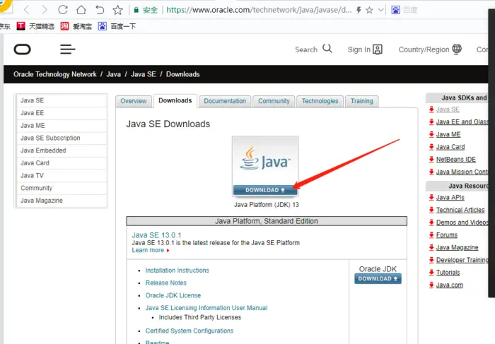 Java开发环境配置（window系统）